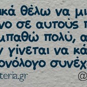 Οι Μεγάλες Αλήθειες της Παρασκευής