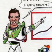 Ο Τσίπρας, ο Μητσοτάκης, ο Βενιζέλος και το διαστημόπλοιο