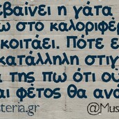 Οι Μεγάλες Αλήθειες της Παρασκευής