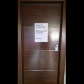 Ανεκτίμητο! Δύο αθηναϊκές πόρτες την παραμονή πρωτοχρονιάς 2016