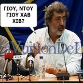 Το ανεκδιήγητο "ΧΙΒ" του Πολάκη ξεκίνησε τρολάρισμα στο Twitter
