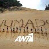 Αποσβολωμένοι στο Πρωινό βλέπουν το πρώτο τρέιλερ του NOMADS