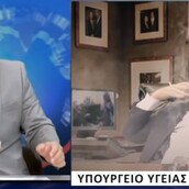 Οι «Ράδιο Αρβύλα» τρολάρουν τον Πολάκη για το κάπνισμα με ναργιλέδες και τσιγάρα χασίς