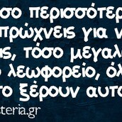Οι Μεγάλες Αλήθειες του Σαββάτου 30/03/2019
