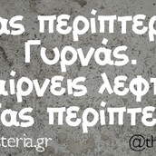 Οι Μεγάλες Αλήθειες τoυ Σαββάτου 25/05/2019