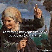 Οι Μεγάλες Αλήθειες της Πέμπτης 20/06/2019