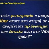 Οι Μεγάλες Αλήθειες της Τρίτης 18/06/2019