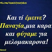 Οι Μεγάλες Αλήθειες της Δευτέρας 3/8/2020