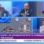 Η στιγμή που καλεσμένος στον ΑΝΤ1 έπεσε από την καρέκλα του