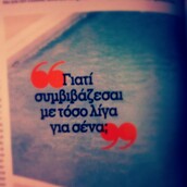 Η ζώνη του γκρι