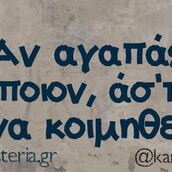 Οι Μεγάλες Αλήθειες της Τρίτης