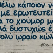 Οι Μεγάλες Αλήθειες της Παρασκευής 