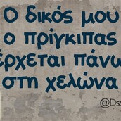 Οι Μεγάλες Αλήθειες της Παρασκευής