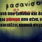 Οι Μεγάλες Αλήθειες της Τρίτης