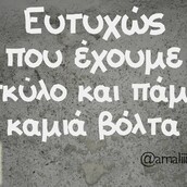 Οι Μεγάλες Αλήθειες της Παρασκευής