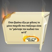 Οι Μεγάλες Αλήθειες της Τετάρτης