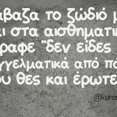 Οι Μεγάλες Αλήθειες της Παρασκευής