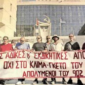 Το απίθανο άρθρο του Ριζοσπάστη που δικαιολογεί τις απολύσεις του ΚΚΕ!