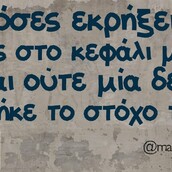 Οι Μεγάλες Αλήθειες της Παρασκευής