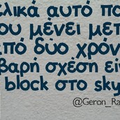 Οι Μεγάλες Αλήθειες της Παρασκευής