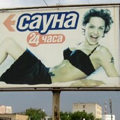 Διασημότητες Αμερικής σε ρώσικες διαφημίσεις 