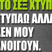 Οι Μεγάλες Αλήθειες της Παρασκευής