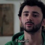 Η μέρα που η γη σταμάτησε να αυνανίζεται