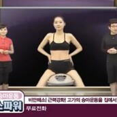 Αστεία Διαφήμιση Οργάνου Γυμναστικής!