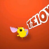 Το πουλάκι ΤΣΙΟΥ