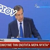 Το πουλάκι Τσίου με τους Έλληνες πολιτικούς!