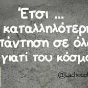 Οι Μεγάλες Αλήθειες της Τρίτης