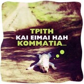 Οι Μεγάλες Αλήθειες της Τρίτης