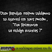 Οι Μεγάλες Αλήθειες της Παρασκευής