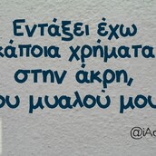 Οι Μεγάλες Αλήθειες της Παρασκευής