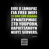 Οι Μεγάλες Αλήθειες της Πέμπτης