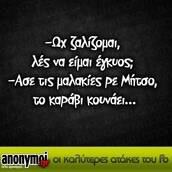 Οι Μεγάλες Αλήθειες του Σαββατοκύριακου