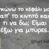 Οι Μεγάλες Αλήθειες της Παρασκευής