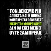 Οι Μεγάλες Αλήθειες της Δευτέρας