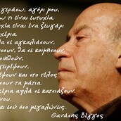  Οι Μεγάλες Αλήθειες της Παρασκευής