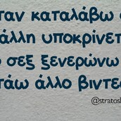 Οι Μεγάλες Αλήθειες της Παρασκευής