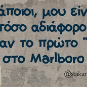 Οι Μεγάλες Αλήθειες της Δευτέρας