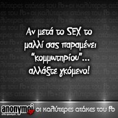 Οι Μεγάλες Αλήθειες της Παρασκευής