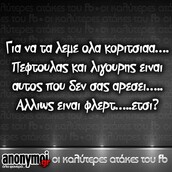 Οι Μεγάλες Αλήθειες της Παρασκευής