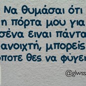 Οι Μεγάλες Αλήθειες της Παρασκευής