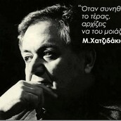 Οι Μεγάλες Αλήθειες τoυ Σαββατοκύριακου