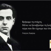 Οι Μεγάλες Αλήθειες του Σαββατοκύριακου