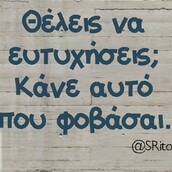 Οι Μεγάλες Αλήθειες της Παρασκευής