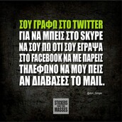 Οι Μεγάλες Αλήθειες της Πέμπτης