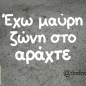 Οι Μεγάλες Αλήθειες της Παρασκευής