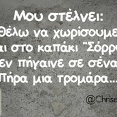 Οι Μεγάλες Αλήθειες της Τετάρτης